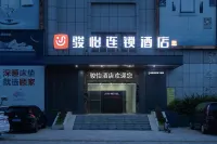 Junyi Chain Hotel (Xiaogan Yunmeng Hanzheng Street Industrial Park)