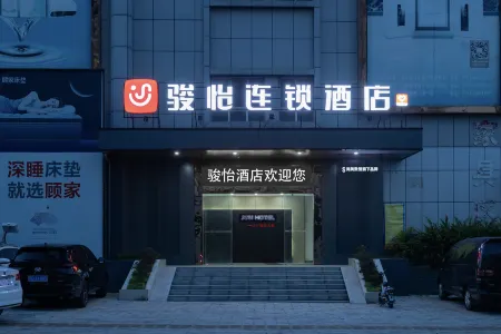 Junyi Chain Hotel (Xiaogan Yunmeng Hanzheng Street Industrial Park) Отели рядом с достопримечательностью «Hubei Xiangyun Bay Cultural Tourism Scenic Area»