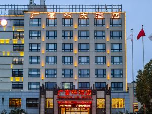 Xue Yue Hotel