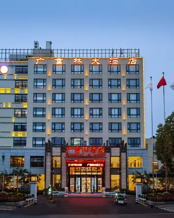 SHANGHAIGUANGFULINHOTL Отели рядом с достопримечательностью «Shanghai International Studies University (Wenxiang Road)»