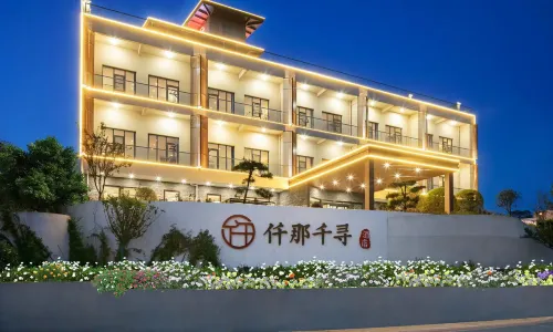 Qianna QianXun Hotel (Xinmi Fuxi Mountain)
