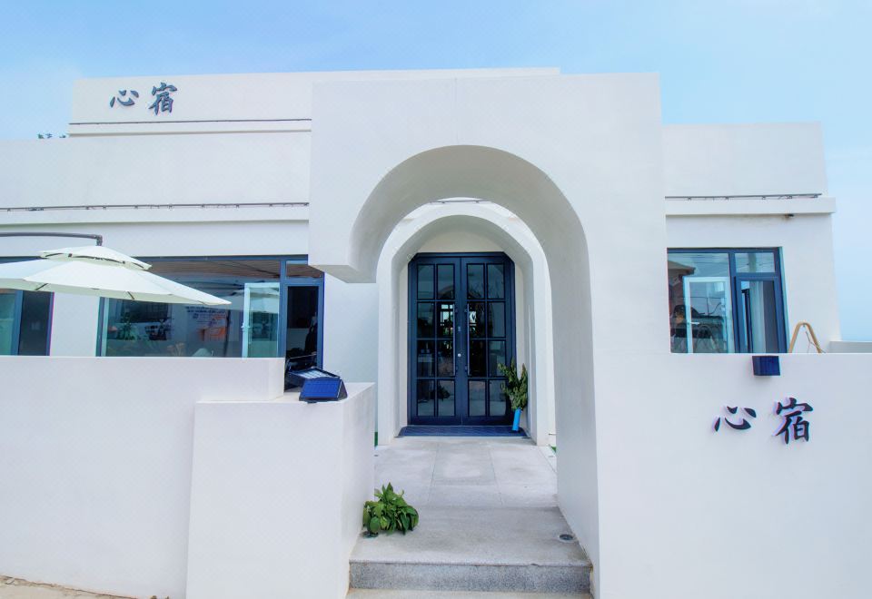 Long Island Xinsu · Designer Meisu