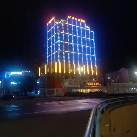 Vienna Hotel (Renshou City Wetland Park)