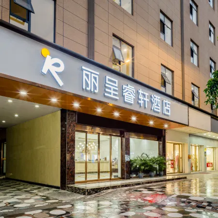 Rezen Select Hotel (Yizhou Hechi College)