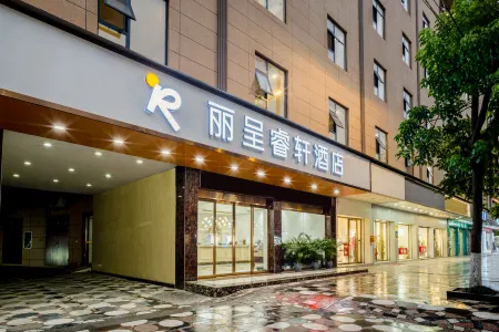 Rezen Select Hotel (Yizhou Hechi College) Отели рядом с достопримечательностью «Xiajian River Scenic Area»