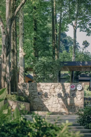 phoenix·lsland Отели рядом с достопримечательностью «Longquan Cave»