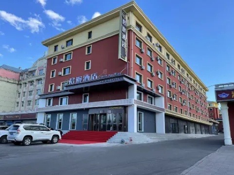 Manzhouli Junwan Hotel Отели рядом с достопримечательностью «Manzhouli Institute of Socialism»