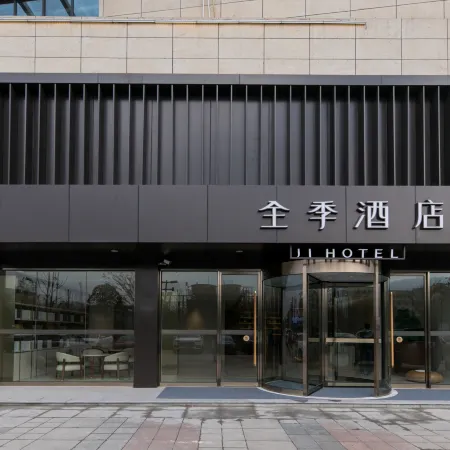 JI Hotel (Hefei Changjiang West Road Aoyuan City Tiandi)