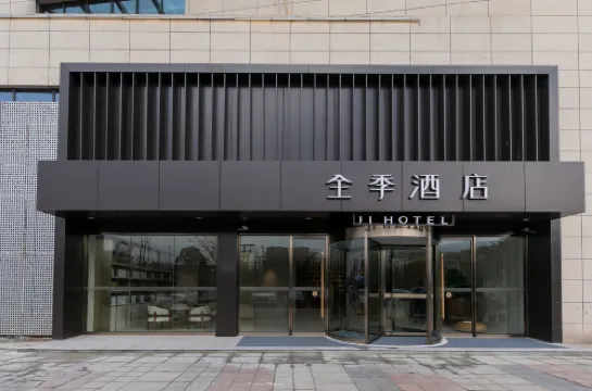 JI Hotel (Hefei Changjiang West Road Aoyuan City Tiandi)