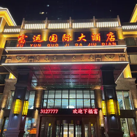 Fuyu Fuyun International Hotel