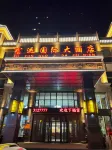 富裕富運国際ホテル Fuyu Branch， Heilongjiang Radio & Television University周辺のホテル