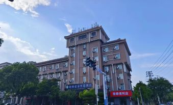 GreenTree Inn Express Hotel (Gaochun Branch)