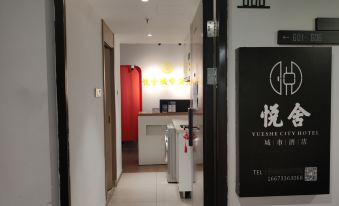 Yueshe City Hotel (Wuyi Square Huangxing South Road Pedestrian Street Store)