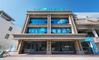 Hanting Hotel (Aohan Banner Government Hotel)