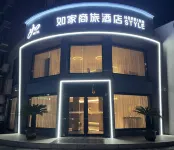 Home Inn (Huaibei Renmin Road Sports Center)