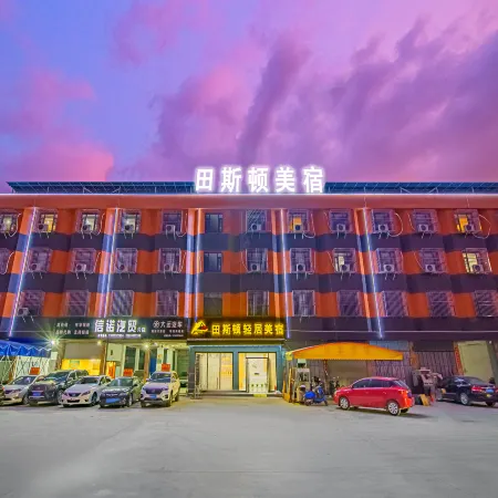 Jieyang Tiansidun Apartment Boutique Stay