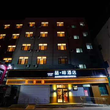 James Joyce Coffetel Hotel (Bazhou Xinghua Road Fengze Pedestrian Street)