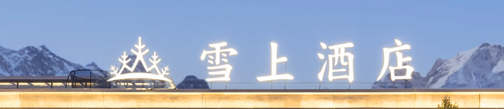 Four-Star Hotels