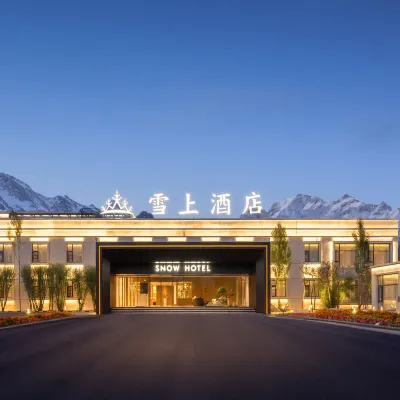 雪上酒店（塔什庫爾幹紅其拉甫路店） 鄰近石頭城歷史文化陳列館的酒店