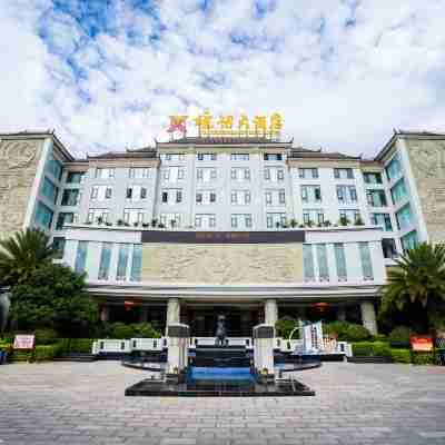 Xiongxuan Hotel (Dali Lushan Ancient City High-speed Railway Station) Hotel Exterior