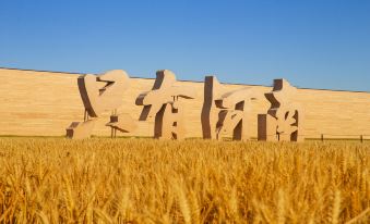 Only Theater Hotel (only Henan Branch)