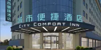 City Comfort Inn Hotel (Shiyan Yunxi Huangshan Park) Hotels in Yunxi