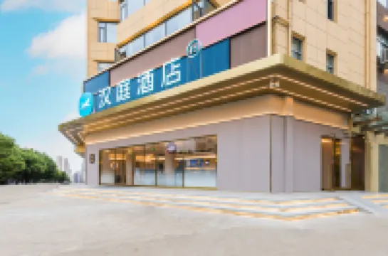 HanTing Hotel (Lu'an Jin'an District Administrative Center North Area) Hotels in Lu'an