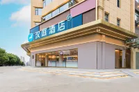 HanTing Hotel (Lu'an Jin'an District Administrative Center North Area) Hotel di Luan Economic and Technological Development Zone