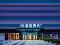 Starway Chengdu Global Center Tianfu 2nd Street Hotel Hotels in Chengdu