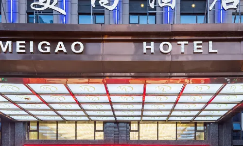 Meigao Hotel (Tongren High-speed Railway Station)