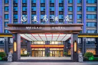 Meigao Hotel (Tongren High-speed Railway Station) - 4 stjerner