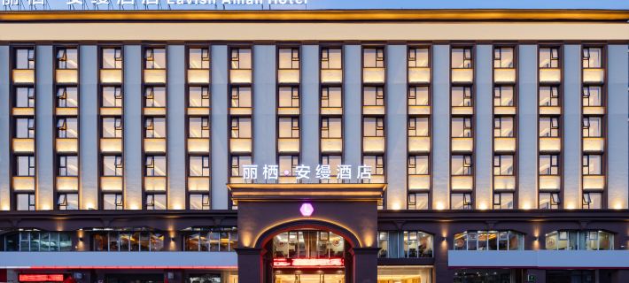 Liqi·Yu Hotel (Yuzhou Nadazhen Summer Plaza) Hotéis em Danzhou