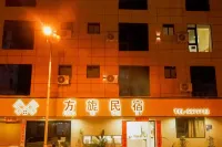 Taijiang Fangxuan Homestay