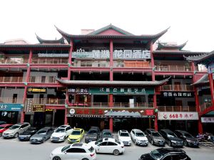 Lianhu Garden Hotel (Enshi Xujiaping Airport Hualongcheng Branch)
