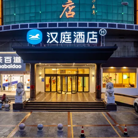 HanTing Hotel (Cangzhou Dongguang)
