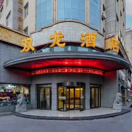 Shuang Long Hotel