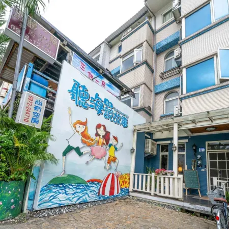 Hualien Taleocean