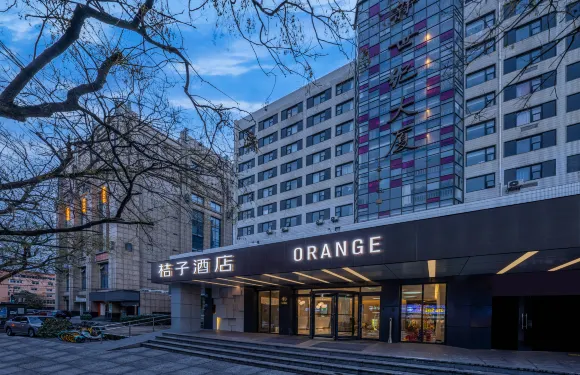 桔子酒店（合肥三孝口地鐵站店）