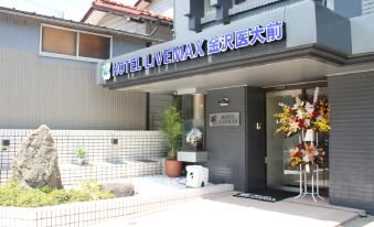 HOTEL LiVEMAX BUDGET Kanazawa-Idaimae