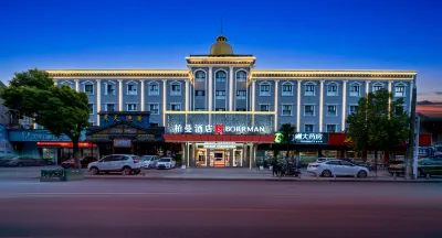 Borrman Hotel (Xiantao Hongda Road Pedestrian Street) Các khách sạn ở Tiên Đào