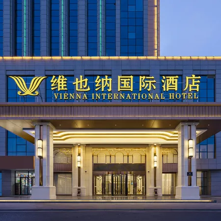 Vienna International Hotel (Yinchuan High-speed Railway Station Tongda South Street)