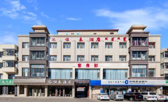 Yuhengtai Hotel