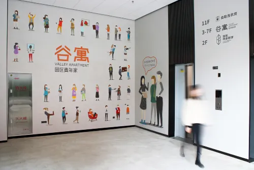 Guyu (Olympic Sports Center)