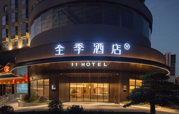 JI Hotel (Longyan Wanbao Plaza)
