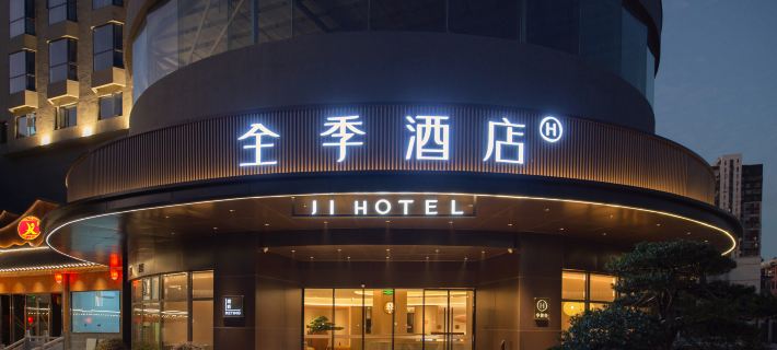 JI Hotel (Longyan Wanbao Plaza) Hotels in Longyan