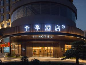 JI hotel of Longyan Wanbao Plaza