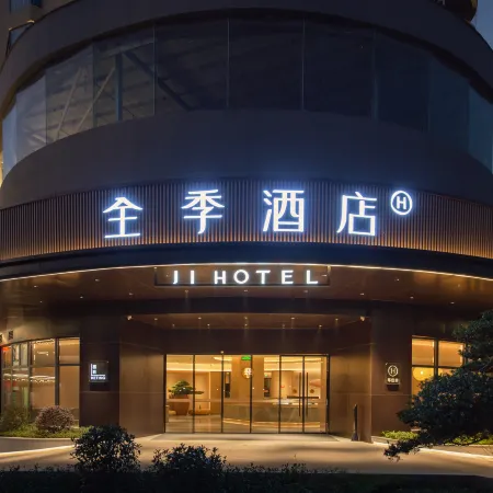 JI Hotel (Longyan Wanbao Plaza)