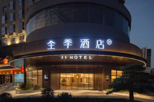 JI hotel of Longyan Wanbao Plaza