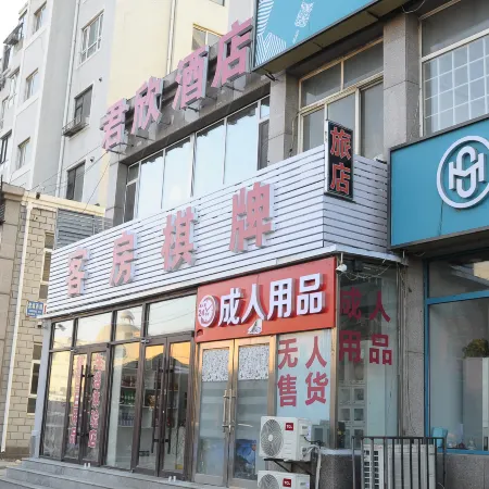 Dalian Junxin Hotel