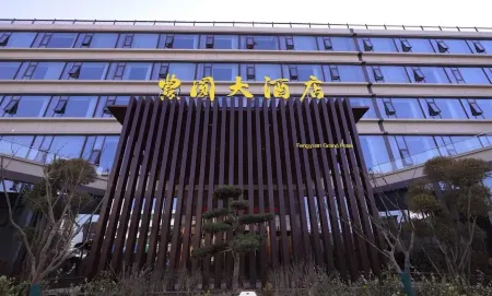 Fengyuan Hotel Отели в г. Чэнчэн